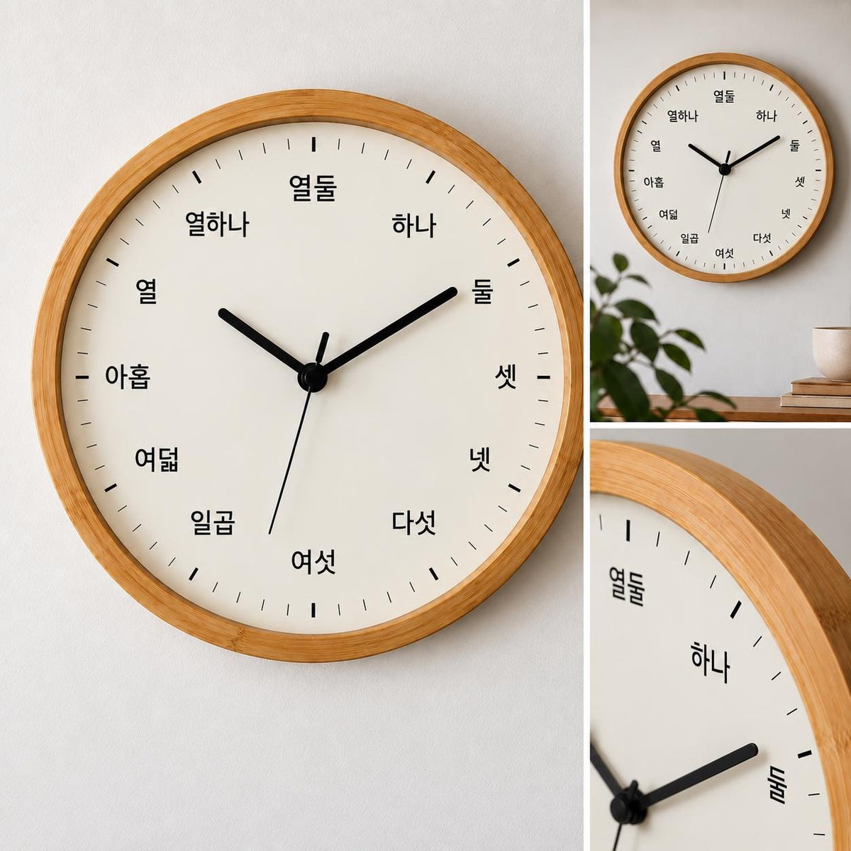 Korean Numbers Wall Clock