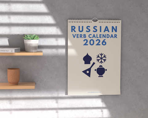 Russian Verb Calendar 2026