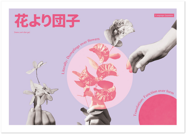 Japanese Idiom Poster - Dumplings over flowers