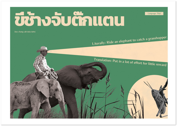 Thai Idiom Poster - Ride an elephant to catch a grasshopper