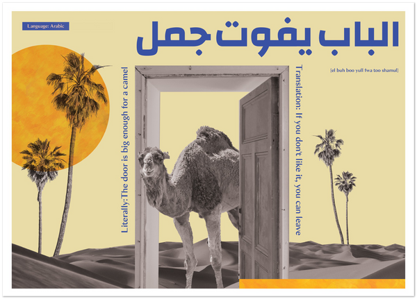 Arabic Idiom Poster - The door is big enough for a camel