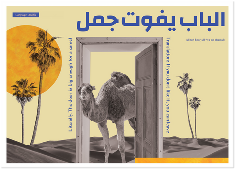 Arabic Idiom Poster - The door is big enough for a camel