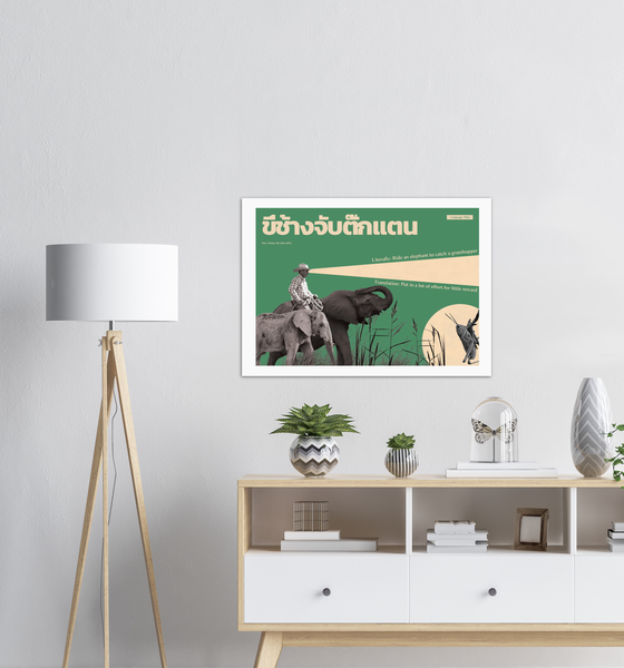 Thai Idiom Poster - Ride an elephant to catch a grasshopper