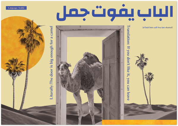 Arabic Idiom Poster - The door is big enough for a camel