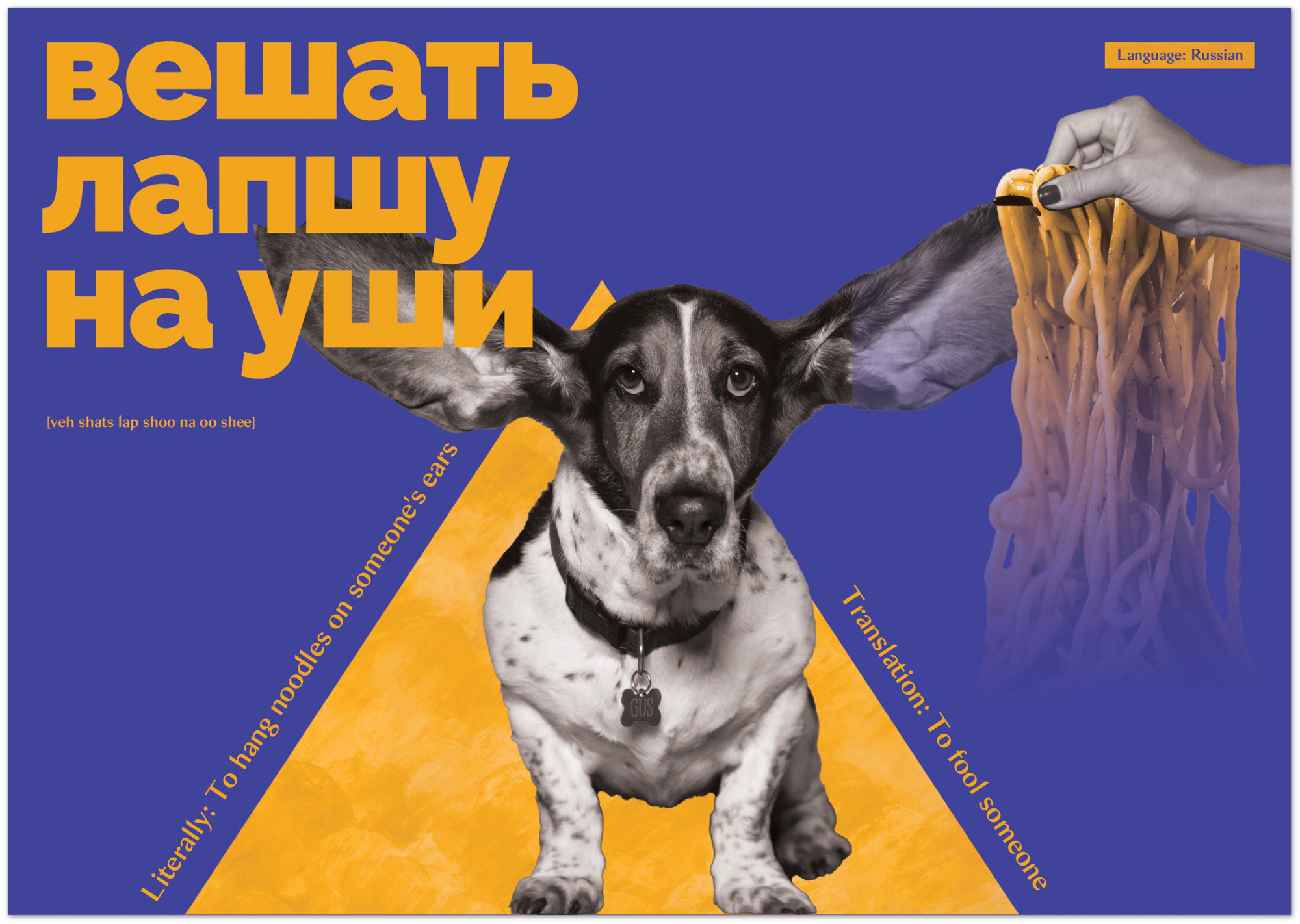 Russian Idiom Poster - To hang noodles on someone's ears